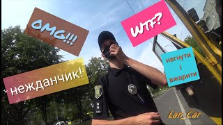 ТРЕШНЯЧОК по Львівськи Поліцейські вискочили на КАЛИМ