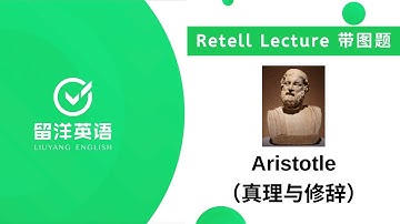 【留洋PTE】RL真题 - Aristotle 带图题 | Retell Lecture with Image | Real Test Question