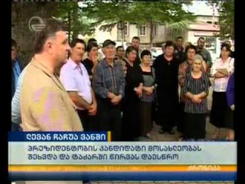 არა გეი აღლუმებს! - ჩაჩუას წინასაარჩევნო დაპირებები