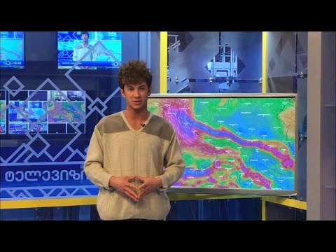 ხვალ საქართველოში დათბება 21 გრადუსამდე