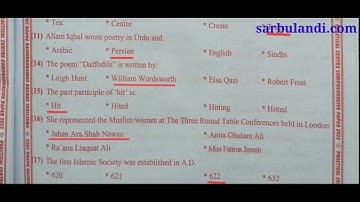 Practical Center Class 9 English solved MCQs 2022
