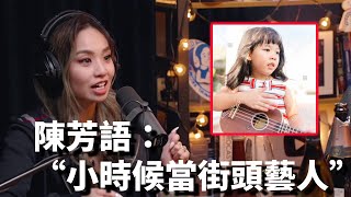 #陳芳語的爸爸真的是無敵暖爸@Kimberley Chen 