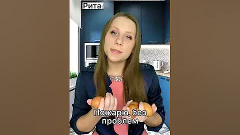 Пожарила сырые яйца 😱🥚#shorts