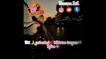 Thumbnail of Rbi 🙏yabadad🤞🏻b3datas😔iwryaz👦🏻ihfan🤪