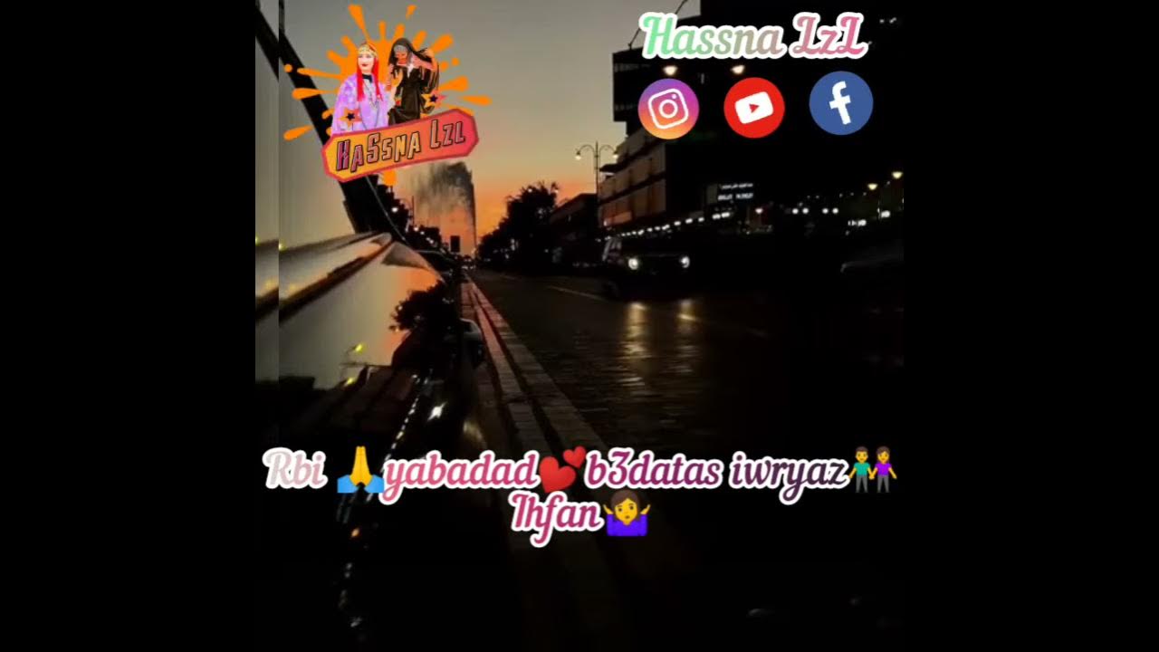 Rbi 🙏yabadad🤞🏻b3datas😔iwryaz👦🏻ihfan🤪 Rbi 🙏yabadad🤞🏻b3datas😔iwryaz👦🏻ihfan🤪