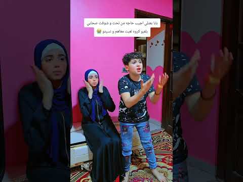 شوفت تعلب كان بينط