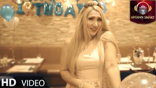 Donya Delavar - Tawalodet Mubarak دنیا دلاور - تولدت مبارک OFFICIAL VIDEO