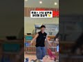 아이돌이 게하놀러오면 생기는일🫢