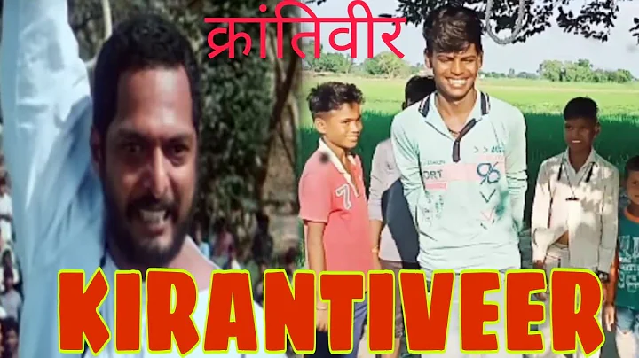 Krantiveer full movie Nana Patekar Dimple Kapadia ...