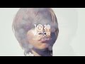10神ACTOR 『Dear Friends〜未来へ〜』 Official Music Video
