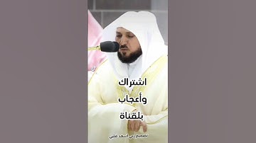 تلاوة #خاشعه #ماتيسر من سورة النازعات