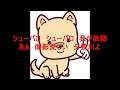 【cover】山内惠介/夕張川から