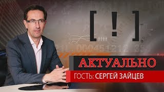 Обманутые дольщики. Шансы у всех разные Обманутые дольщики. Шансы у всех разные