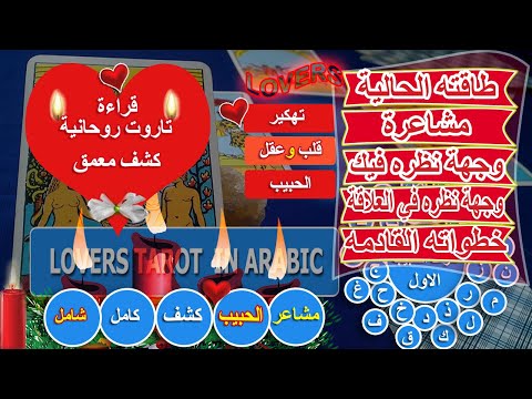 بدلته بهدلته هزيت كيانه وماتدري كره نفسه ومن حوله يعشقك بجنون يشدك كالمغناطيس