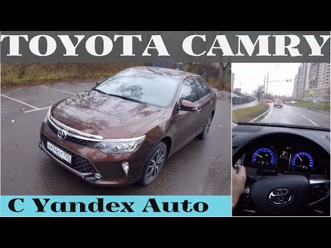 Toyota Camry Exclusive - создано для Россиян
