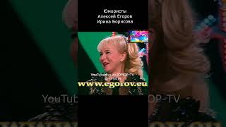 Как Использовать Подарок... (Official Video) #Shorts #Shortvideos  #Short