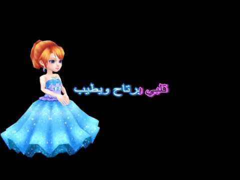 انشودة ولا كان على بالي لأمينة كرم التوم عمو خالد ومراد وابراهيم طي