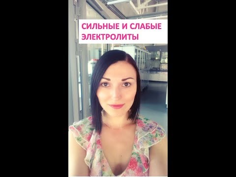 Как отличить слабый