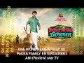 Namma veettu pillai review  onewordreview by ani  sivakarthikeyan  anireviewstartv