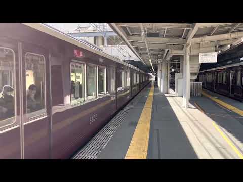 阪急8008f西宮北口発車