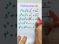 Pattern Sums fun time mathstricks #Pattern sums #maths #mathstricks