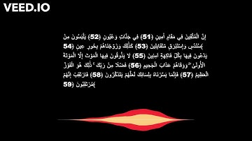 سورة الدخان ايه 51 الى ايه 59