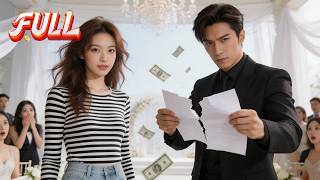 結婚5年她為了陪白月光從不回家，他受夠了被無視的日子，毫不猶豫簽了離婚協議消失了，她卻瞬間后悔瘋狂找他！