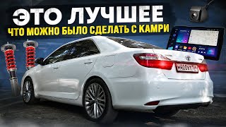 ОГРОМНЫЙ ПЛАНШЕТ и ЗАНИЖЕНИЕ на TOYOTA CAMRY. УСТАНОВИЛ КАМЕРУ ЗАДНЕГО ВИДА.