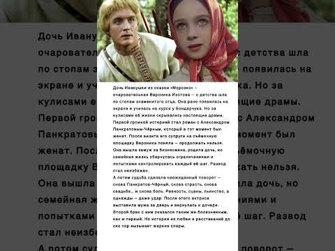 Она дважды вышла замуж #советскиефильмы #музыка #советскиеактеры #история #ностальгик #ностальгия