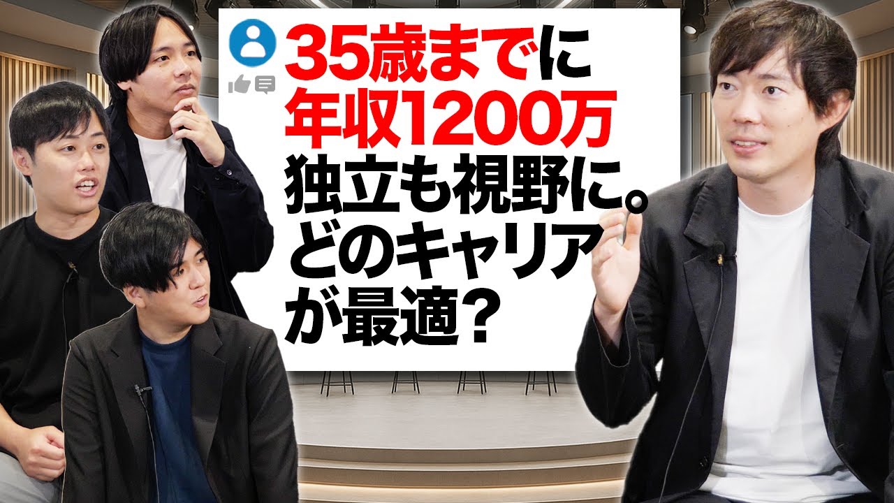 稼げるキャリアを超具体的に解説します【人材紹介/広告/金融営業