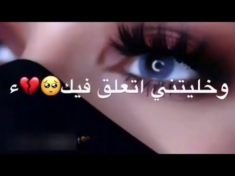 مكالمة ندم بين حبيبين حالات واتس حزينه جدا مكالمه فراق مقاطع حزينه 