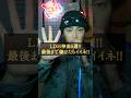 何曲知ってた!? #shorts #LDH #EXILE #歌ってみた #歌うま