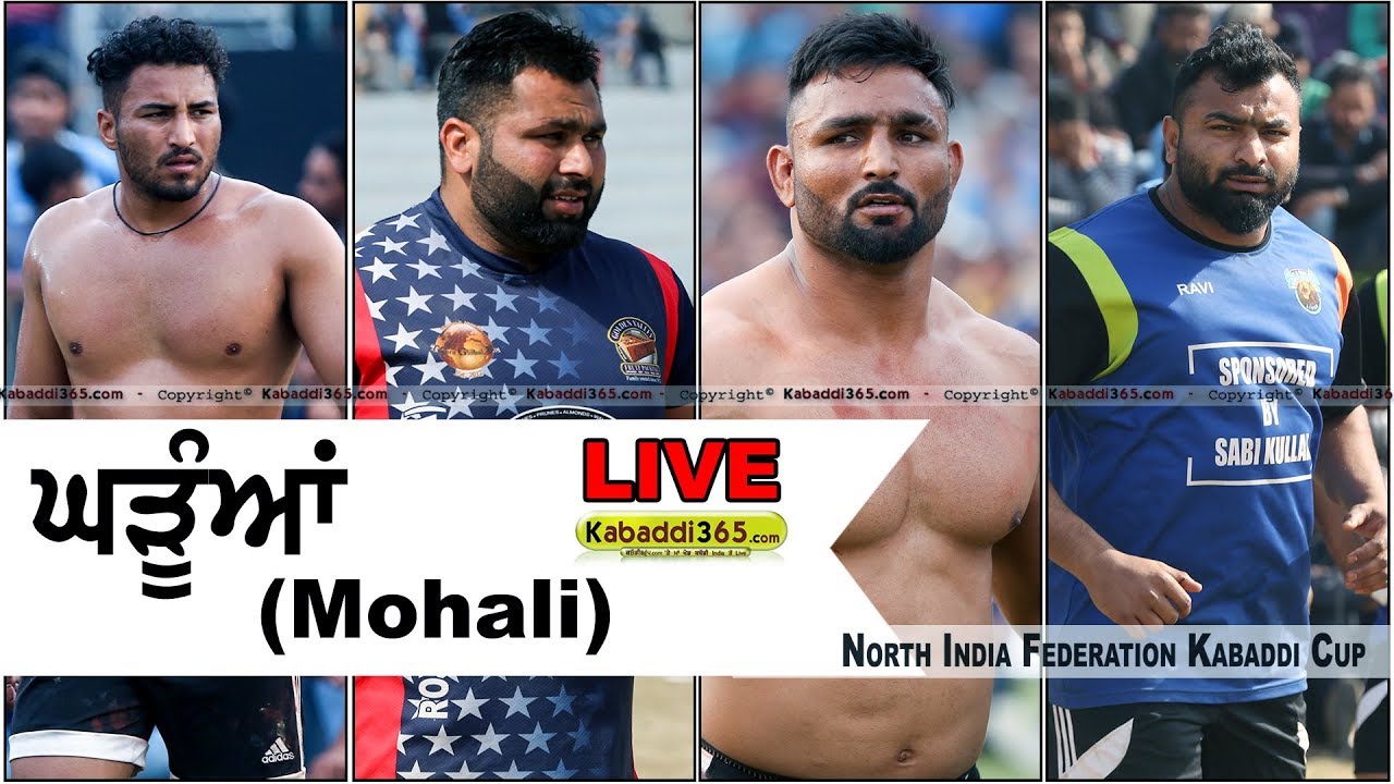 🔺 Gharuan (Mohali) North India Federation Kabaddi Cup 25 Feb 2018
