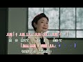紫 煙  ~  神野美伽歌詞譜    MV  歌詞譜版