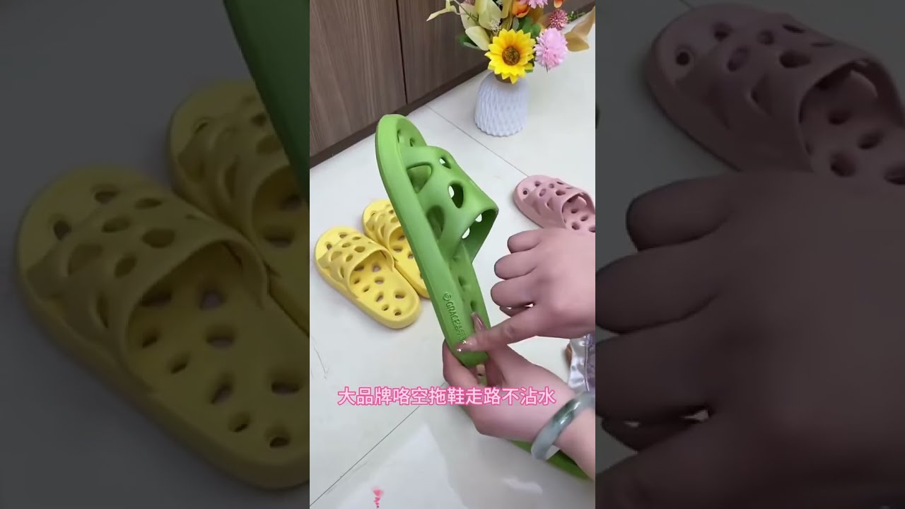 Anti-Slip Home Slippers | The Modern Dwelling