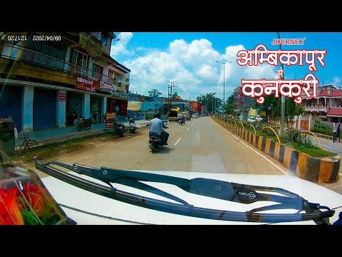 Ambikapur To Kunkuri city My Traveling Journey & Best vlog || Surguja, Chhattisgarh India || Part 01