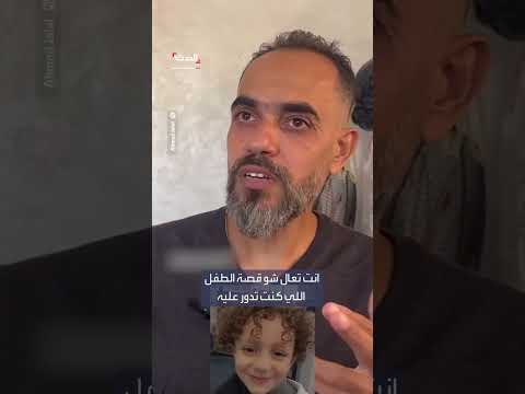 والد يوسف أبو شعر كيرلي يروي تفاصيل اعتقاله في سجون إسرائيل