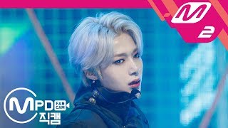 [MPD직캠] 몬스타엑스 형원 직캠 ‘Shoot Out’ (MONSTA X HYUNGWON FanCam) | @MCOUNTDOWN_2018.10.25