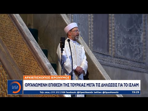 Βίντεο: Σφυρηλατήθηκε ένα γερμανικό σπαθί στην ΕΣΣΔ;