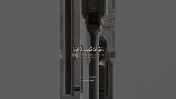 تلاوة مبكية من سورة العنكبوت القارئ ياسر الدوسري