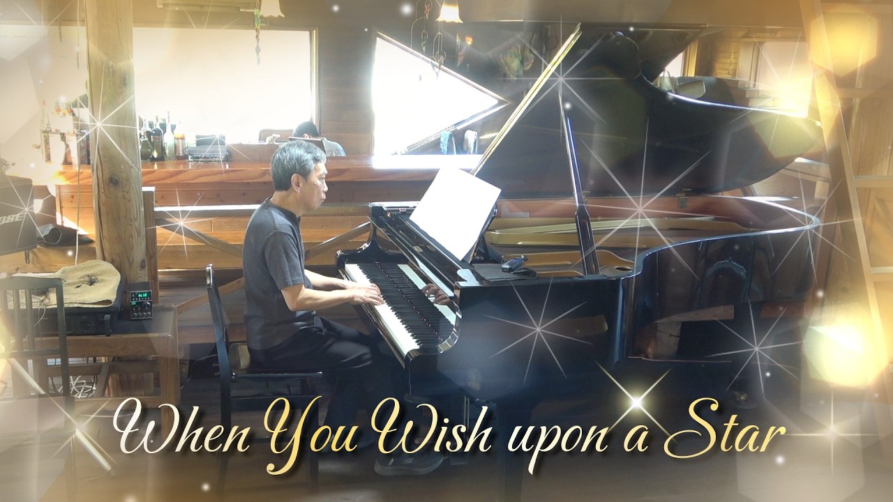 星に願いを When You Wish upon a Star - YouTube