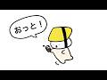 Real-Life Japanese You Say Without Thinking