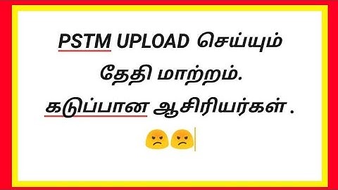 TRB LATEST NEWS.PSTM UPLOAD DATE CHANGE.