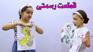 قطعت كراسة الرسم الجديدة 😥