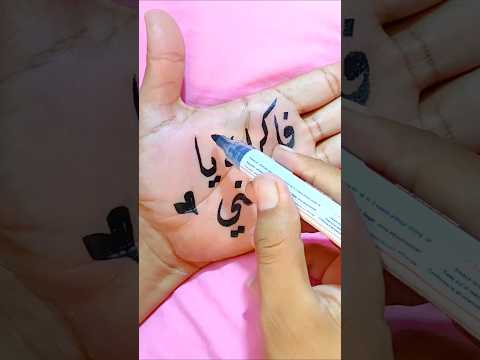 بحلف لك بعينيك قلبي أهو ملك إيديك