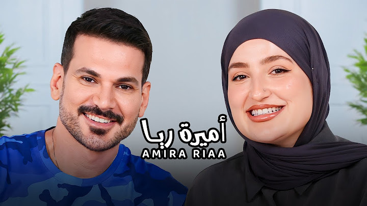 Amira Riaa with NourAldin EP28 أميرة ريا - رحلتي مع التشافي