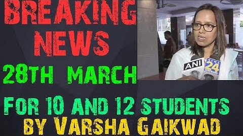 Latest Update by Varsha Gaikwad / For Hsc and Ssc Students / boards2021/ Breaking news