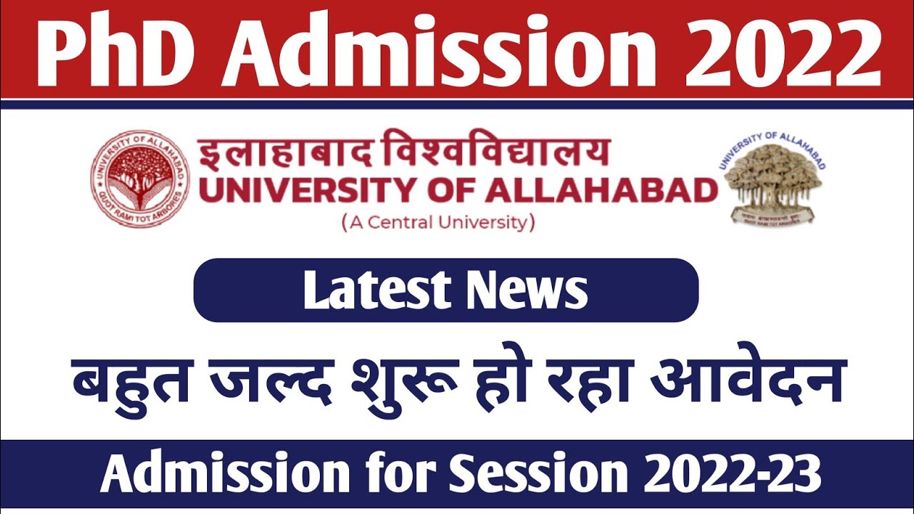 phd colleges in allahabad