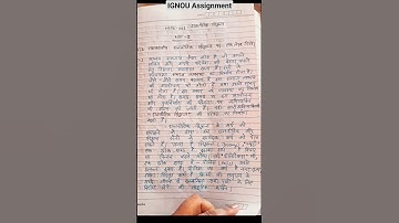 IGNOU assignment ✨🌷#ignousolvedassignment #ignou #mps #assignment #mps001 #politicalscience #yt