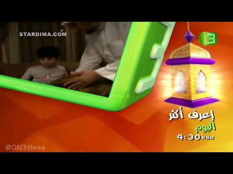 3  2005 إعرف أكثر